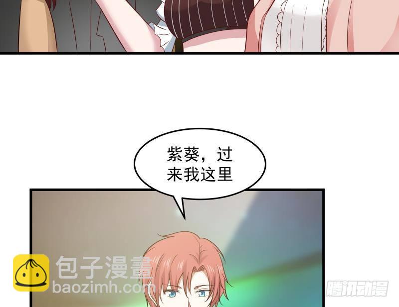 第233话 谁敢动她？给我死！(1/2)-第233话