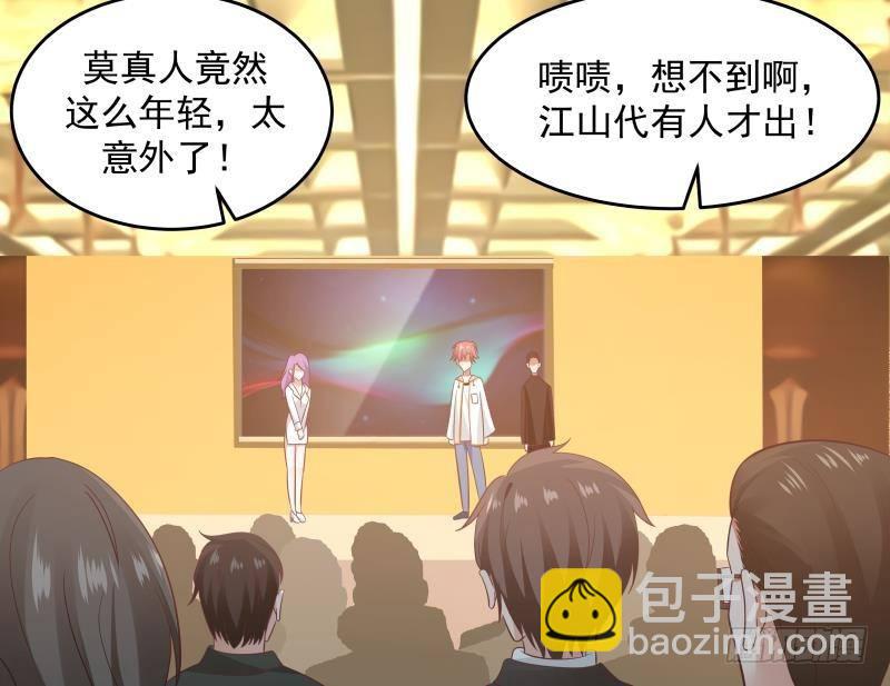 第233话 谁敢动她？给我死！(1/2)-第233话