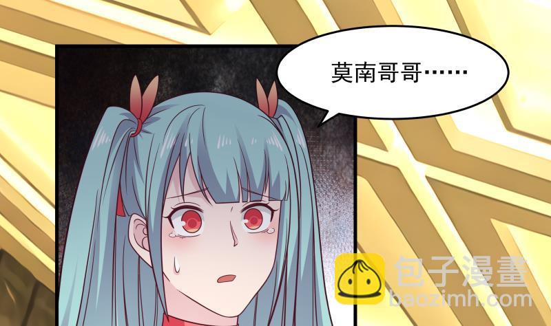 第233话 谁敢动她？给我死！(1/2)-第233话