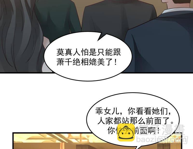 第233话 谁敢动她？给我死！(1/2)-第233话