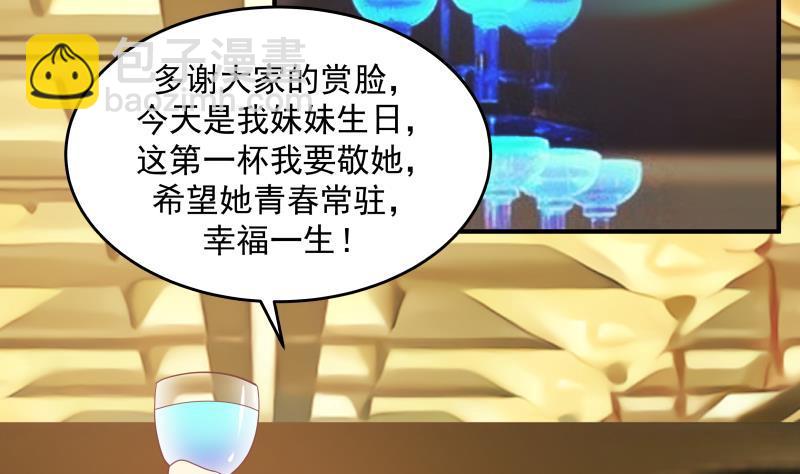 第233话 谁敢动她？给我死！(1/2)-第233话