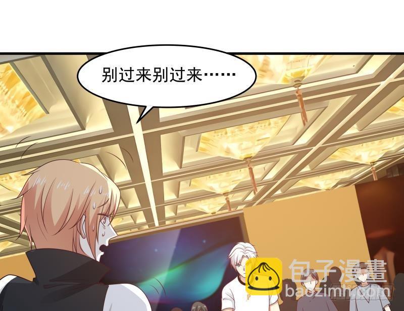 第235话 从此陌路(1/2)-第235话