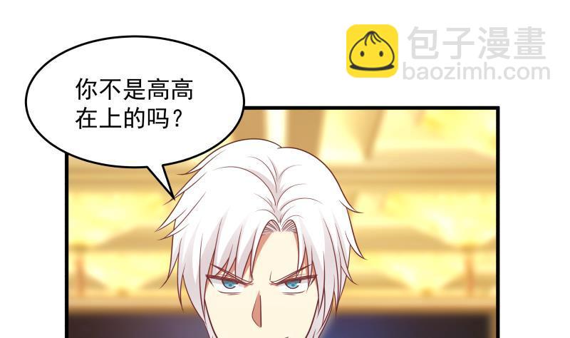 第235话 从此陌路(1/2)-第235话