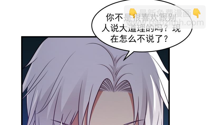 第235话 从此陌路(1/2)-第235话