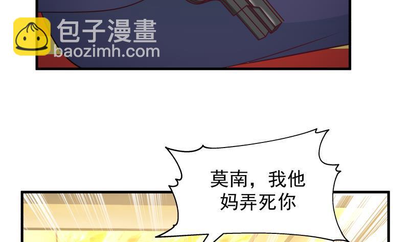 第235话 从此陌路(1/2)-第235话