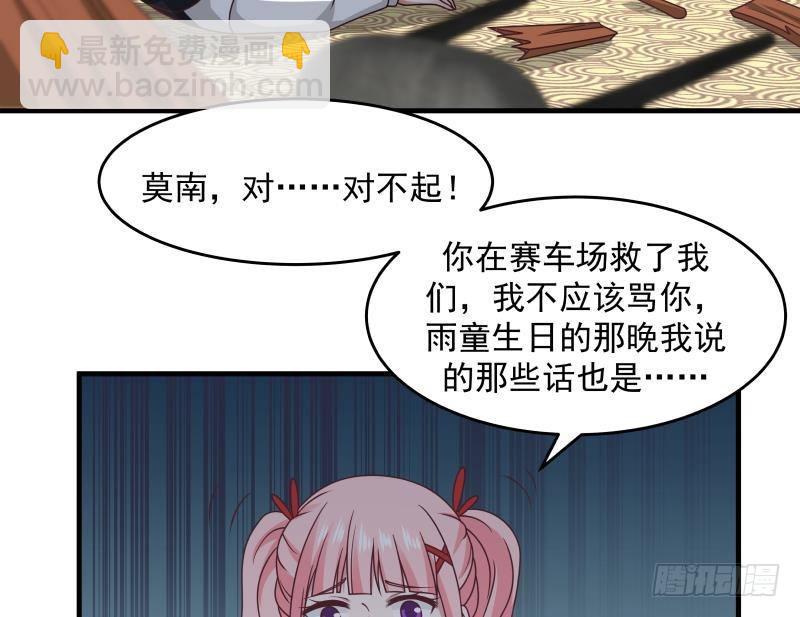 第235话 从此陌路(1/2)-第235话