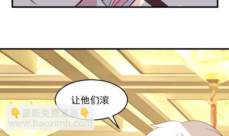 第235话 从此陌路(1/2)-第235话
