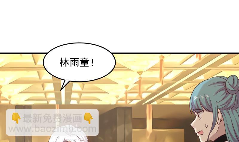 第235话 从此陌路(1/2)-第235话