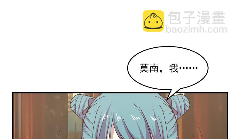 第235话 从此陌路(1/2)-第235话