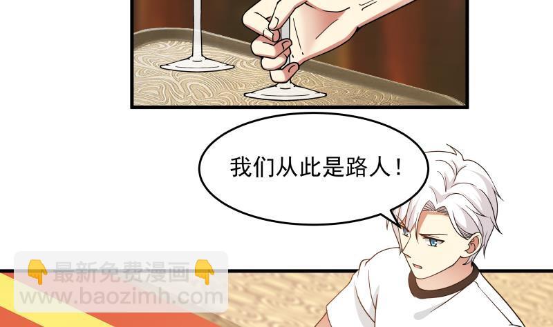 第235话 从此陌路(1/2)-第235话