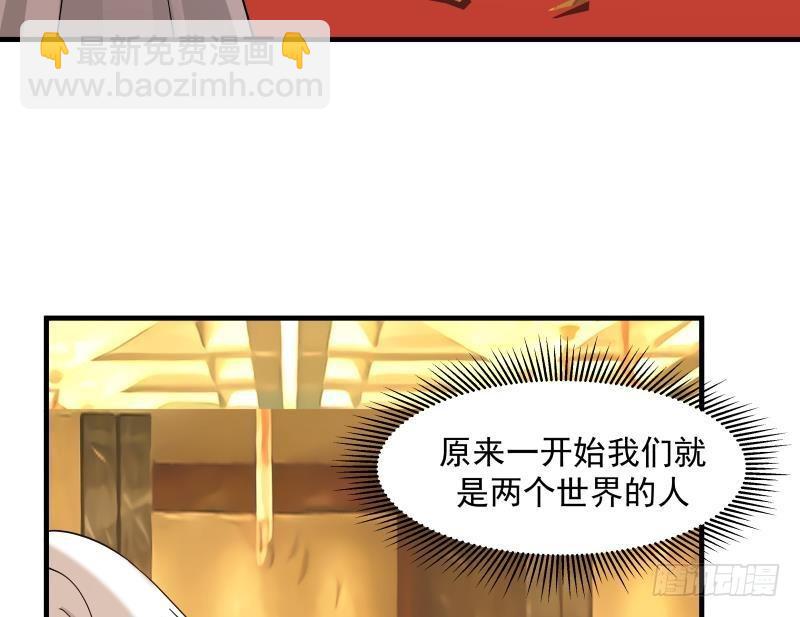 第235话 从此陌路(1/2)-第235话