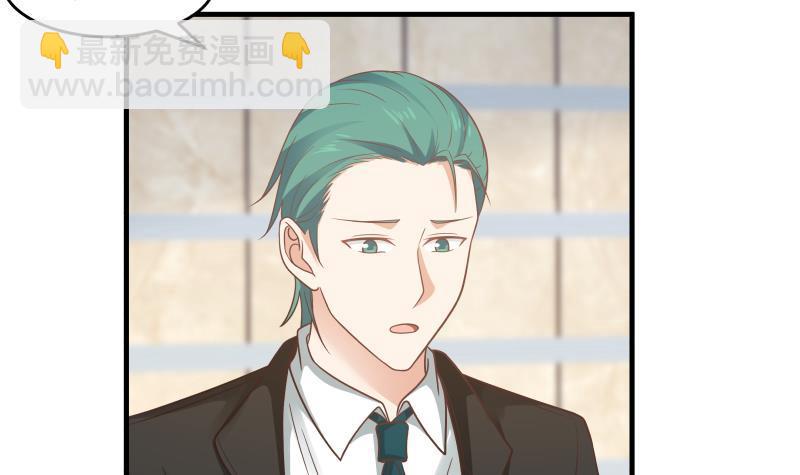 第237话 同居？！！-第237话