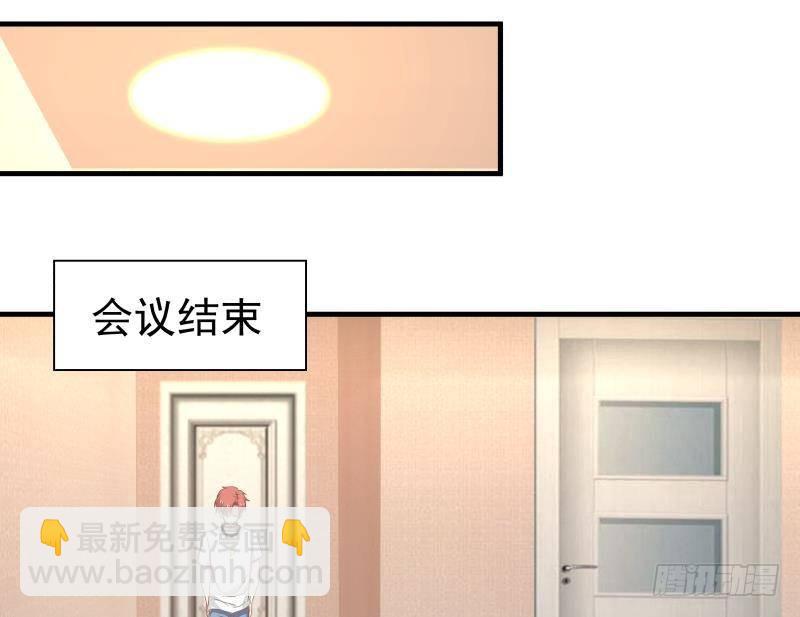 第237话 同居？！！-第237话