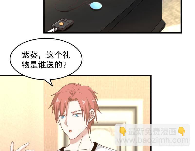 第237话 同居？！！-第237话