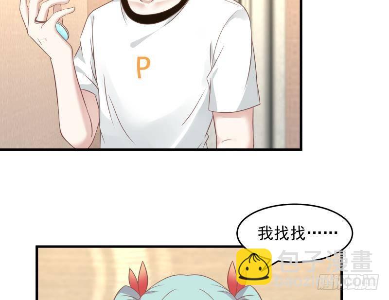 第237话 同居？！！-第237话