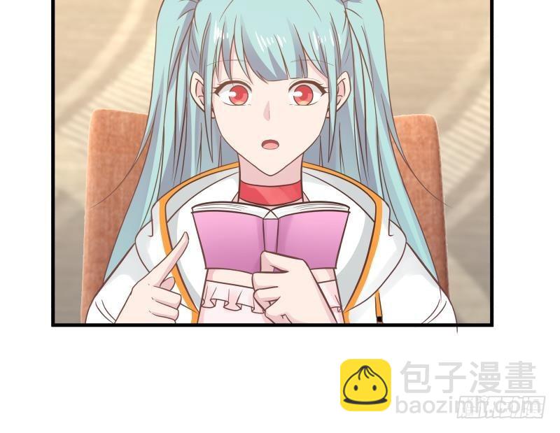 第237话 同居？！！-第237话