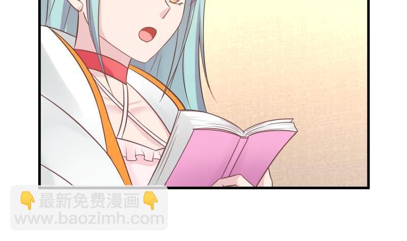 第237话 同居？！！-第237话