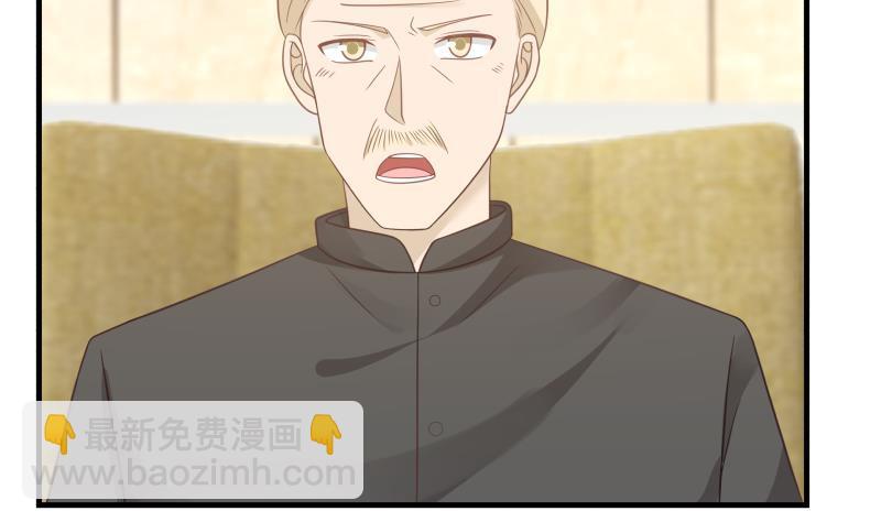 第237话 同居？！！-第237话