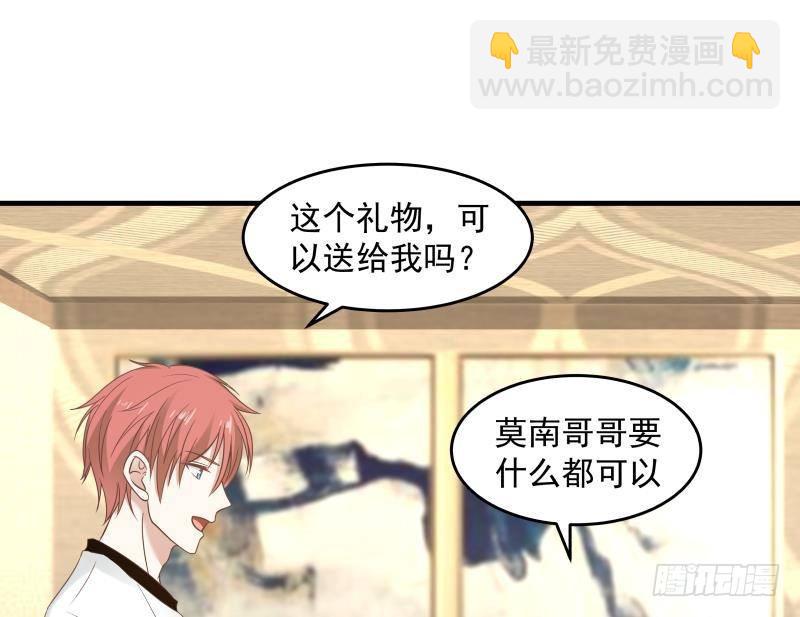 第237话 同居？！！-第237话