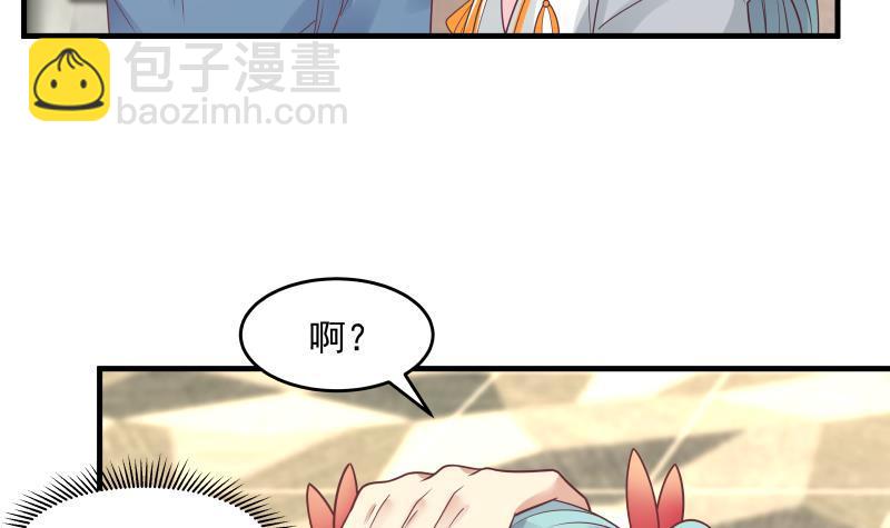 第237话 同居？！！-第237话