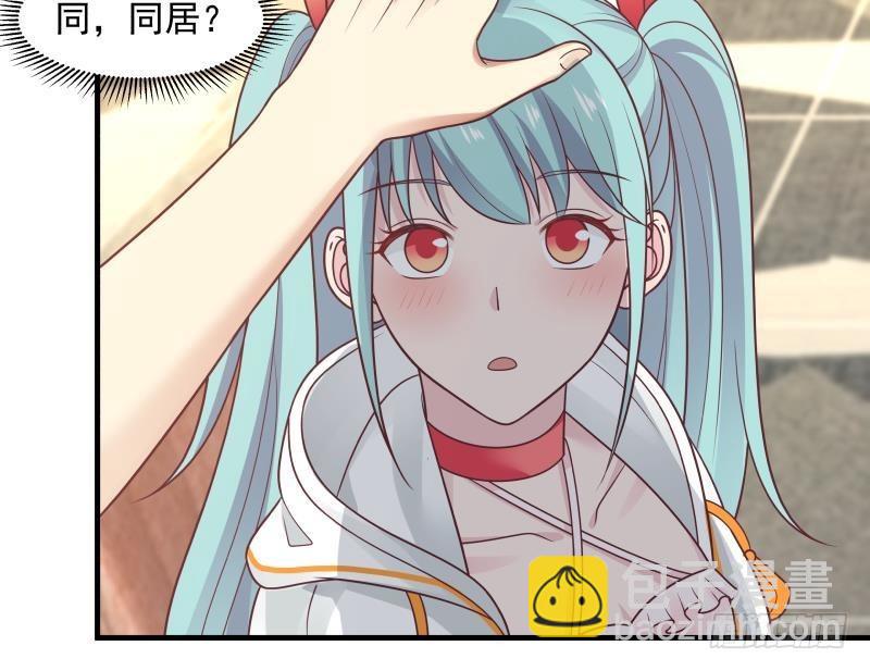 第237话 同居？！！-第237话