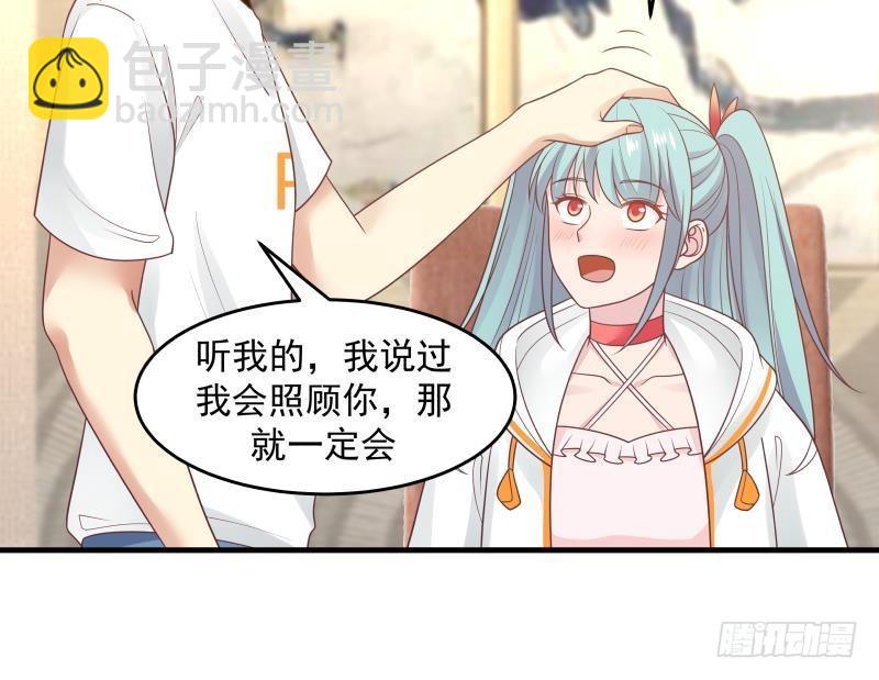 第237话 同居？！！-第237话