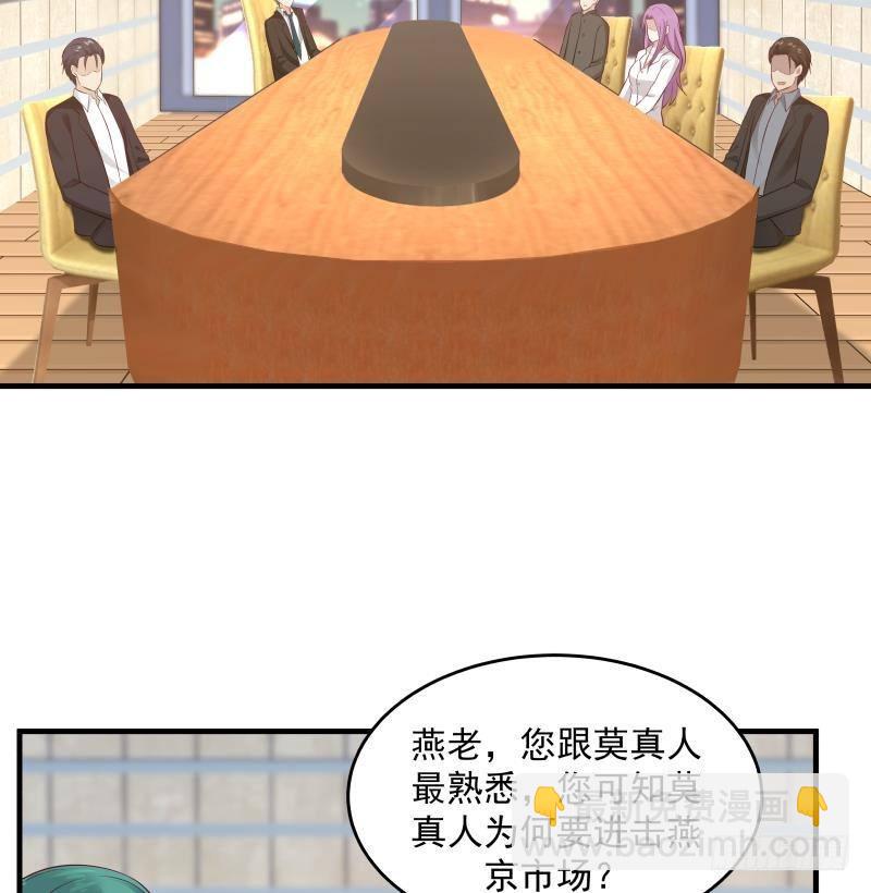 第237话 同居？！！-第237话