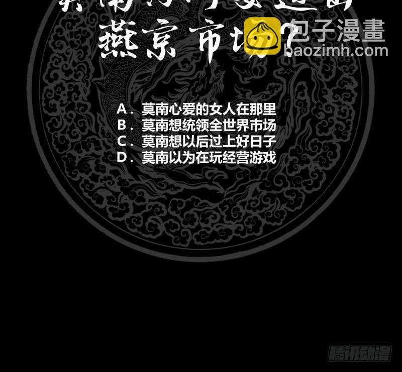 第237话 同居？！！-第237话