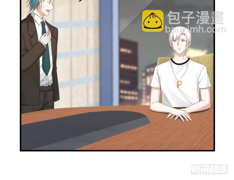 第237话 同居？！！-第237话