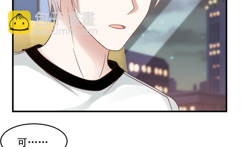 第237话 同居？！！-第237话