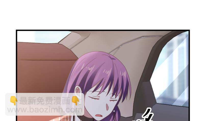 第239话 安老师竟做出这种事-第239话