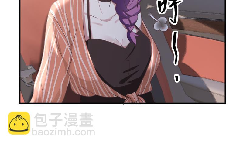 第239话 安老师竟做出这种事-第239话