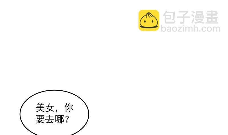 第239话 安老师竟做出这种事-第239话