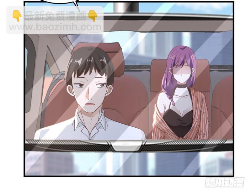 第239话 安老师竟做出这种事-第239话