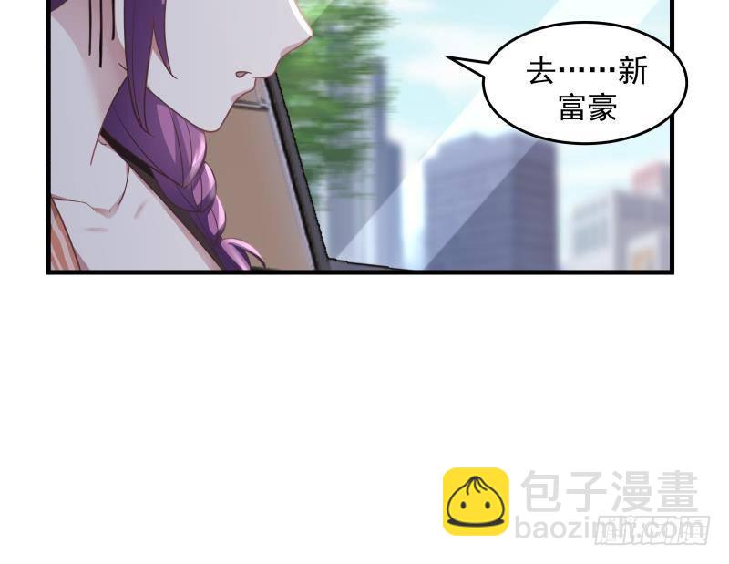 第239话 安老师竟做出这种事-第239话