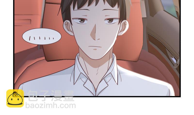 第239话 安老师竟做出这种事-第239话