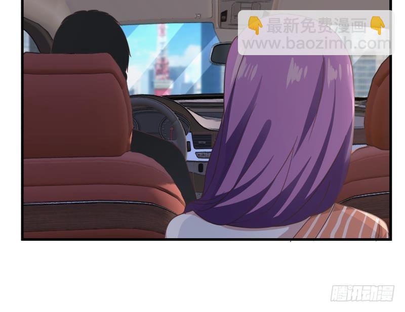 第239话 安老师竟做出这种事-第239话