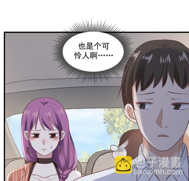 第239话 安老师竟做出这种事-第239话