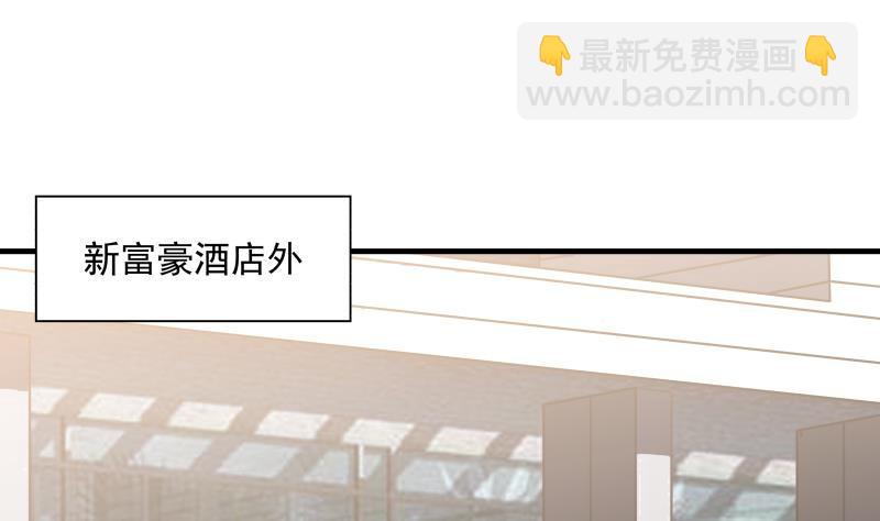 第239话 安老师竟做出这种事-第239话