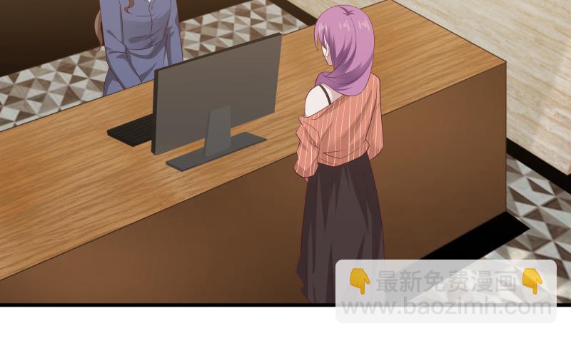 第239话 安老师竟做出这种事-第239话