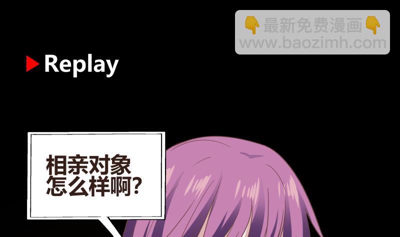 第239话 安老师竟做出这种事-第239话
