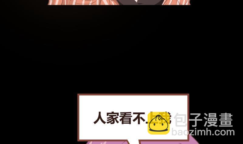 第239话 安老师竟做出这种事-第239话
