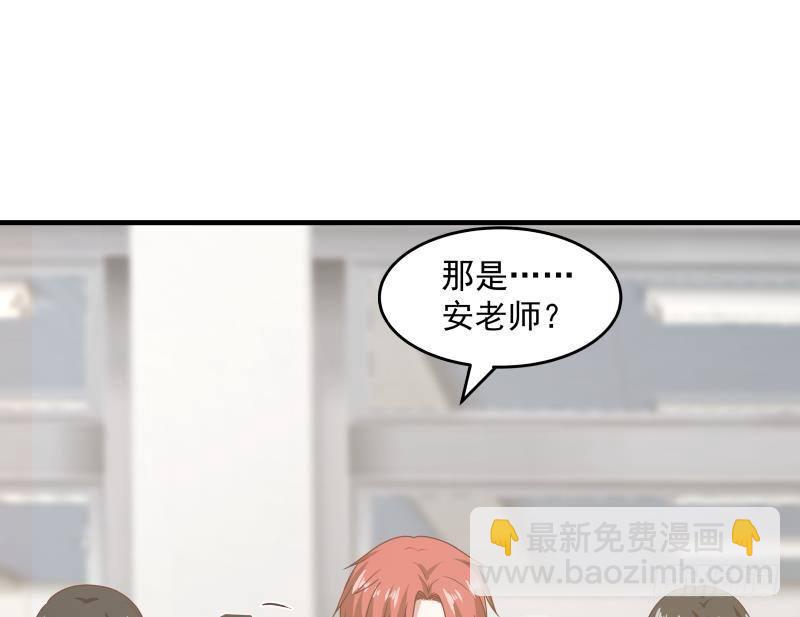 第239话 安老师竟做出这种事-第239话