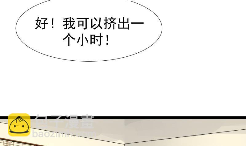 第25话 境界划分(1/2)-第25话