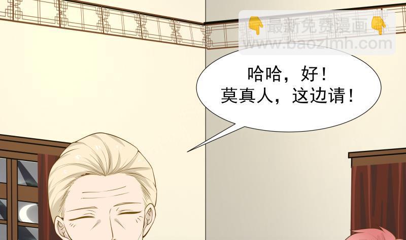 第25话 境界划分(1/2)-第25话
