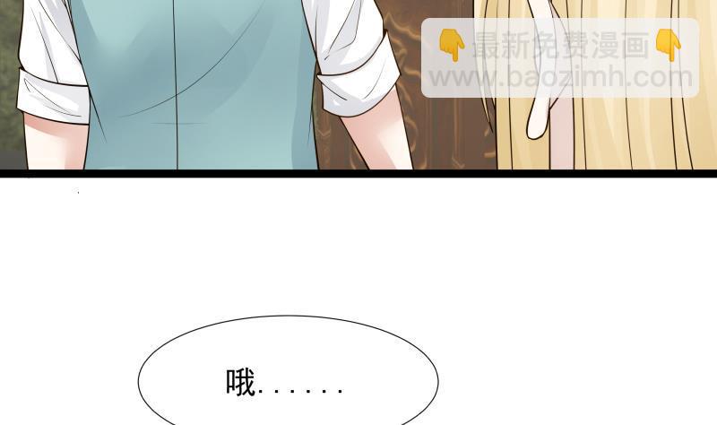 第25话 境界划分(1/2)-第25话