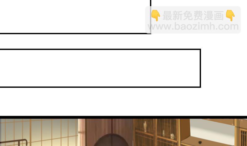 第25话 境界划分(1/2)-第25话
