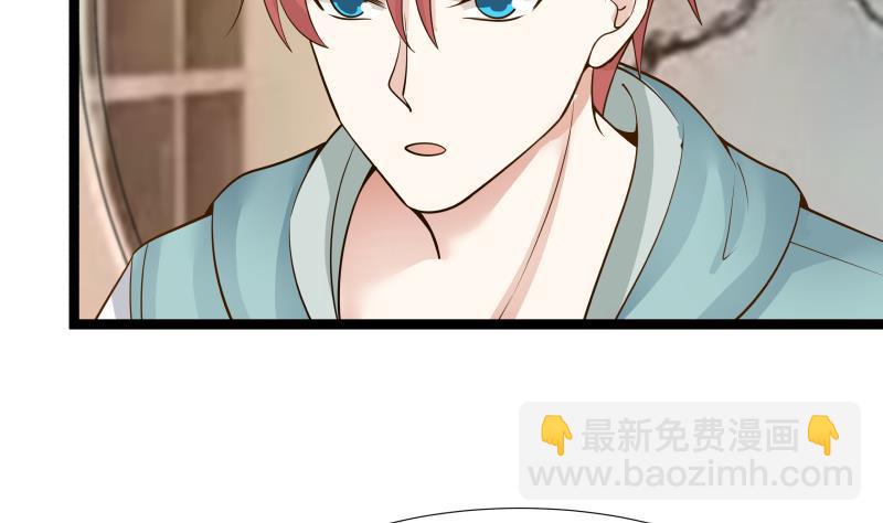 第25话 境界划分(1/2)-第25话