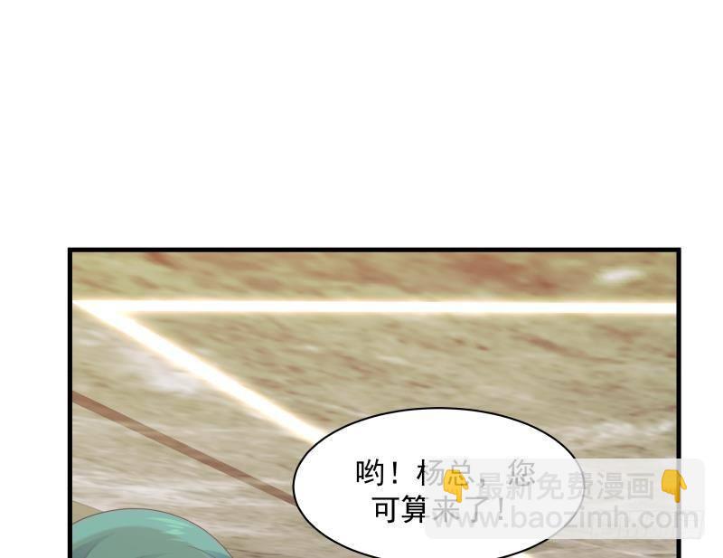 第241话 你想对我妹妹做什么(1/2)-第241话