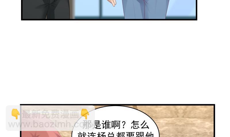 第241话 你想对我妹妹做什么(1/2)-第241话